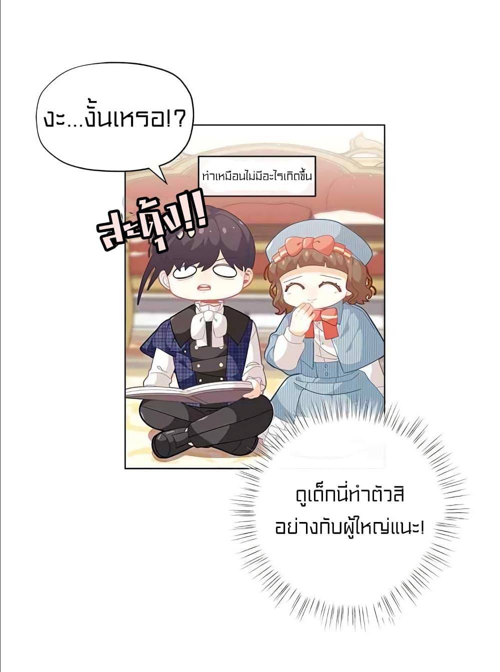 อ่านมังงะ การ์ตูน